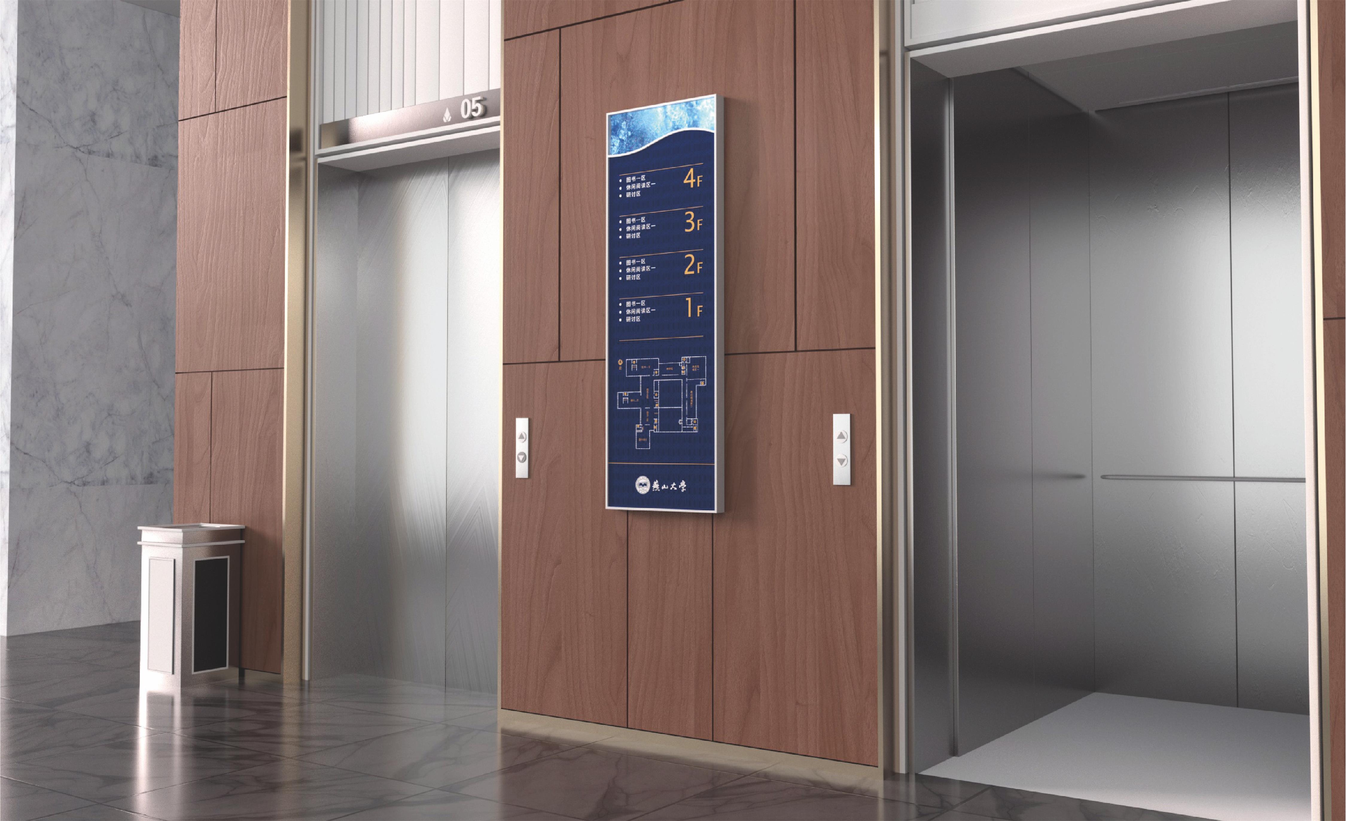 图书馆导视系统设计